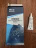 拜灭士拜耳蟑螂药原药虫卵双杀12g*2灭杀蟑螂胶饵全窝室内端家用厨房 实拍图