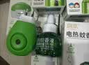 润本电蚊香液驱蚊液45ml*3瓶驱蚊防蚊补充装（无蚊香加热器） 实拍图