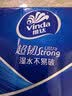 维达（Vinda）超韧手帕纸4层7片24包 经典无香款出行假期出行 便携小包纸巾 实拍图