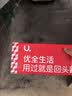 优全生活湿厕纸80抽*5包山茶花加大加厚清洁湿纸巾擦屁股男女如洁厕巾 实拍图