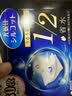 舒蔻尤妮佳1/2省水湿敷化妆棉3合1刺梨果免洗卸妆湿巾套装 实拍图