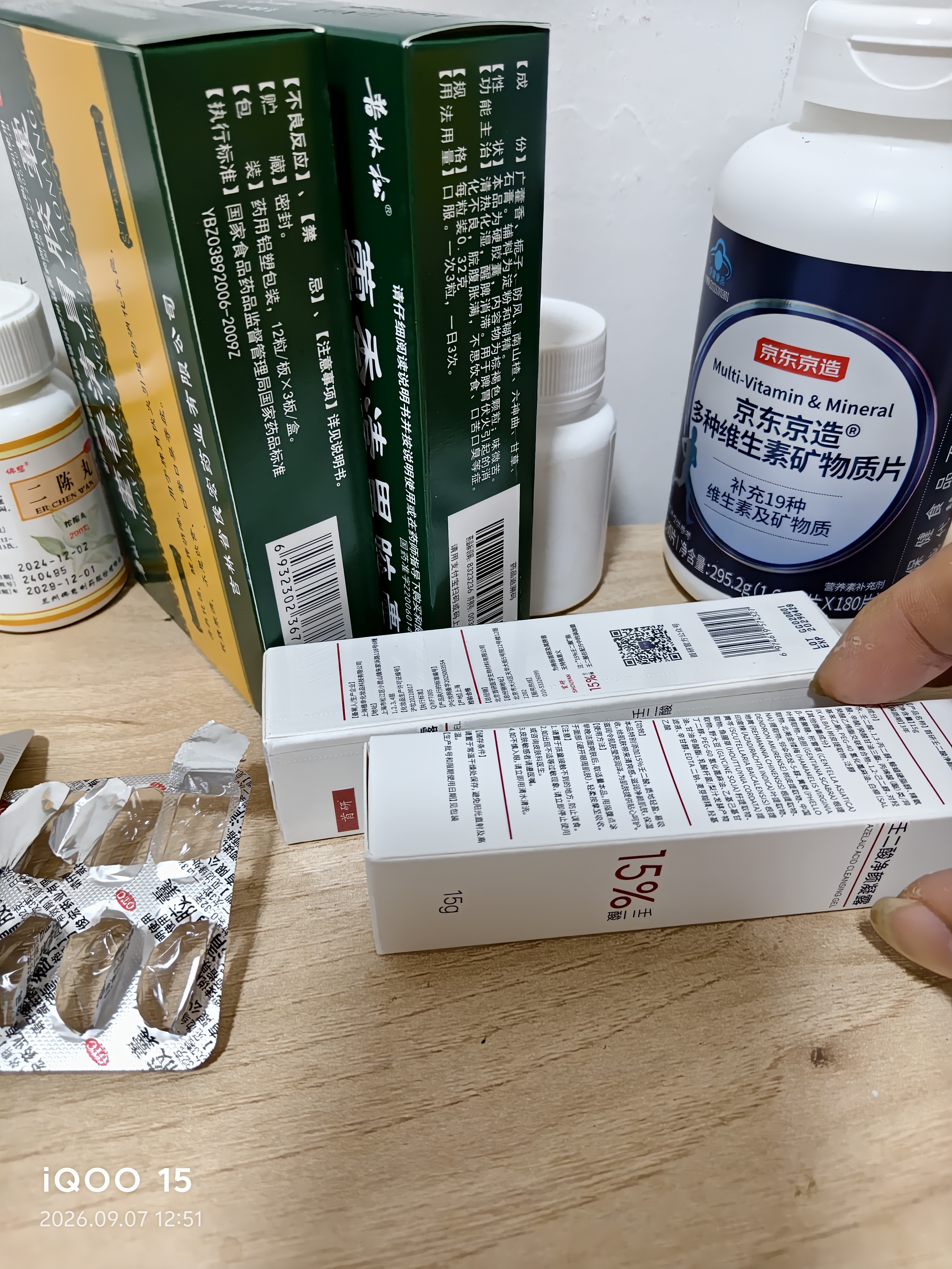 普林松 藿香清胃胶囊 0.32g*12粒*3板/盒 肠胃消化 用于脾胃伏火引起的消化不良 脘腹胀满 不思饮食 口苦口臭 实拍图