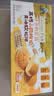 爷爷的农场宝宝早餐松饼儿童面包240g 宝宝儿童零食蛋糕高钙山药酸奶面包 实拍图