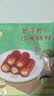 陶陶居金莎虾仁红米肠粉300g  广式茶楼点心早餐半成品速冻空气炸锅 实拍图