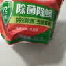 奥妙（OMO）品质严选酵素洁净除菌除螨持久留香6斤袋装校服净洗衣液京东自营 实拍图