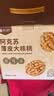 楼兰蜜语【新货】高品质阿克苏年新薄皮核桃5斤原味中秋礼盒特产坚果零食 实拍图