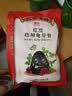 双钱牌牌 红豆梧州啫喱杯龟苓膏 1.02kg（30g*34个）中华老字号休闲零食 实拍图