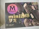梦龙【王嘉尔推荐】迷你梦龙冰淇淋  黑巧+松露 雪糕 冰激凌  6支装 实拍图