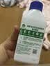 滴露（Dettol）洗衣机清洁剂强力除垢杀菌洗衣机清洗消毒滚筒波轮250ml春日繁花 实拍图