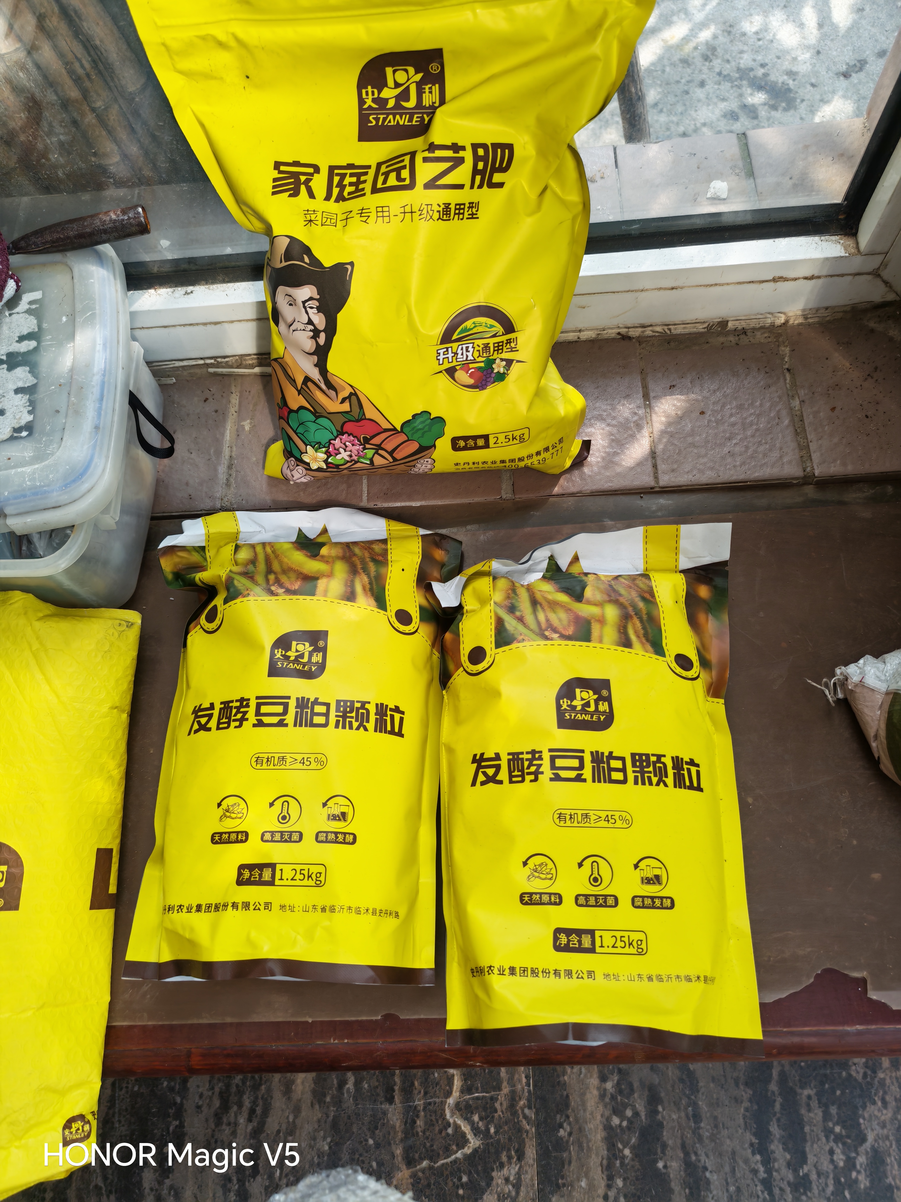 史丹利（STANLEY）复合肥蔬菜种菜花卉花肥家用通用型化肥三元氮磷钾肥料5斤 实拍图