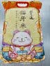 稻可道 猫牙米 长粒米 大米 籼米 丝苗米 10斤  实拍图