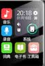 纽曼A18 32G mp3/mp4播放器 无损音乐随身听 学生词典电子书 录音 外放蓝牙5.3听英语听力复读机触屏 实拍图