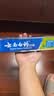 云南白药牙膏【采销推荐】经典护龈改善牙龈问题祛牙垢清新口气薄荷210g 实拍图