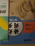 六品堂凹槽练字帖板成人英文字帖意大利斜体英语大学生高中中学生成人小学生初学体英文字帖初中生儿童 实拍图