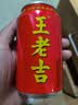 加多宝凉茶植物饮料310ml*24罐  (新老包装随机发货) 实拍图