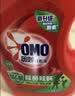 奥妙（OMO）品质严选酵素洁净除菌除螨持久留香除味20斤校服净洗衣液京东自营 实拍图