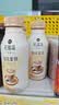 康师傅 贝纳颂咖啡拿铁 300ml*15瓶 整箱装 即饮咖啡饮料  热门商品 实拍图