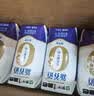 蒙牛【新鲜日期】新养道无乳糖高钙型牛奶200ml*24盒 中秋送礼礼盒 实拍图