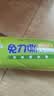 妙洁免刀撕PE保鲜膜160米中碗 家用点断式食品级微波炉冰箱不含塑化剂 实拍图