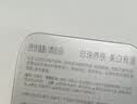 京润珍珠纯珍珠粉200mg*16袋美白淡斑去黄提亮面膜粉淡痘印涂抹泥膜护肤品 实拍图
