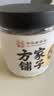 方家铺子六星莲子250g湘潭磨皮通芯白莲子去芯白莲枸杞桂圆银耳羹配料干货 实拍图