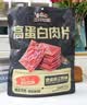 三只松鼠猪肉脯自然片150g*2袋 肉干肉脯休闲零食特产小吃靖江风味 实拍图