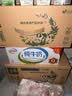 伊利全脂纯牛奶 250ml*18盒 每100ml含3.3g蛋白质 礼盒装 实拍图