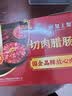 皇上皇金风切肉腊肠中华老字号三七肥瘦比广式香肠广州特产2KG中秋礼盒 实拍图