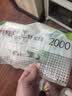 心相印有芯卷纸 向野而生4层200g*10卷 卫生纸巾 卷筒纸 厕纸 可冲散 实拍图