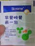 合生元（BIOSTIME）益生菌婴幼儿儿童 超金菌双歧杆菌助改善肠道26袋京东自营 实拍图