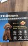 HEARTGARD犬心保狗狗进口驱虫药小型犬驱蛔虫钩虫预防心丝虫原研药6粒装 实拍图
