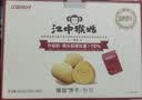 江中猴姑猴头菇养胃饼干高钙零食中老年人营养食品中秋礼盒送长辈600g 实拍图
