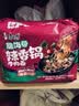 康师傅方便面经典脆海带辣香锅牛肉面122g*5包 泡面 速食 方便食品 实拍图