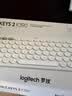 罗技（Logitech）时尚系列K390无线蓝牙键盘 超薄便携  K380升级版蓝色 79键 实拍图