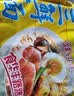 华丰方便面三鲜伊面五连包泡面早餐速食休闲零食品 原味5包*86g 实拍图