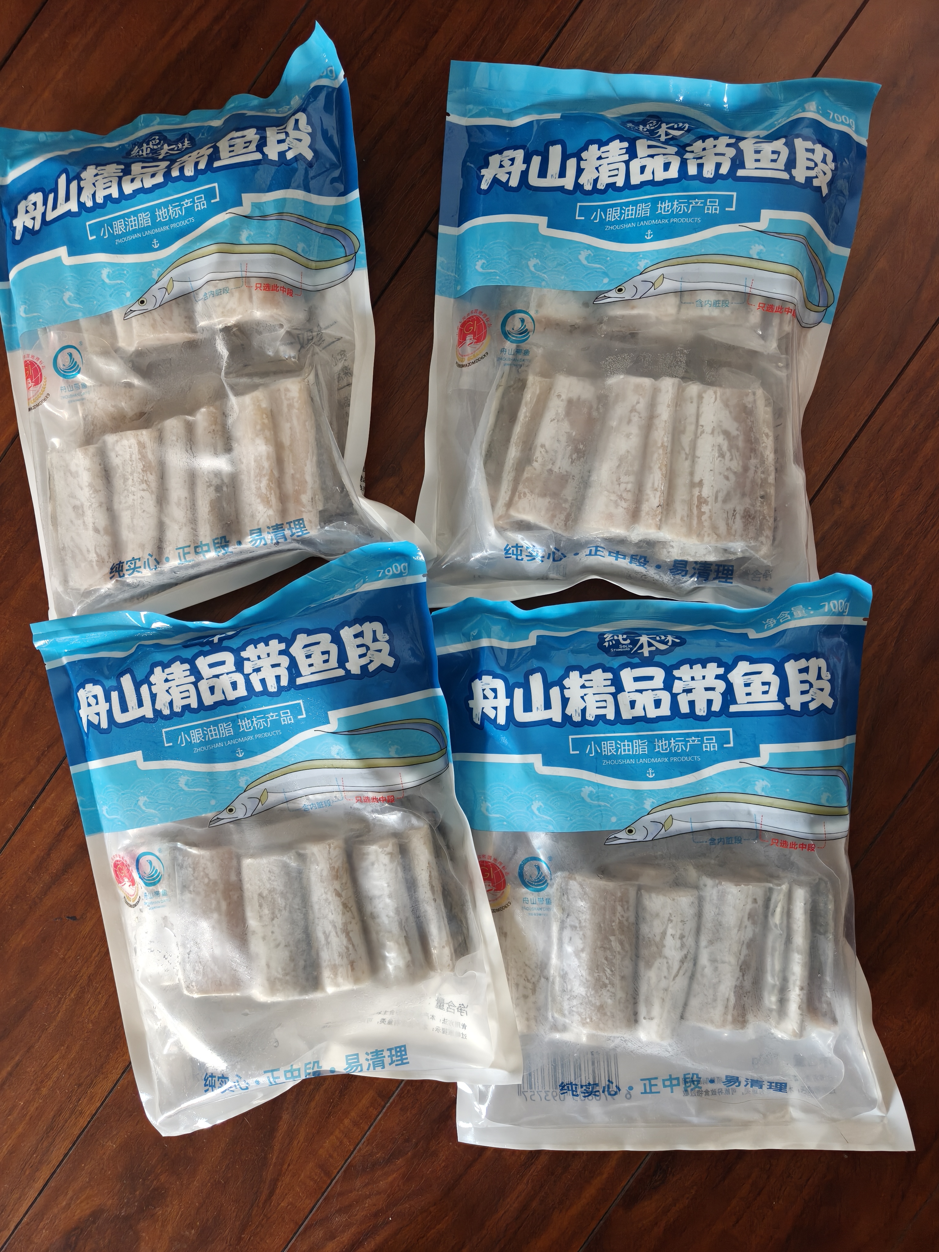纯色本味舟山精品带鱼段实心段700g 烧烤一鱼只取肉段生鲜食材纯鱼肉 实拍图