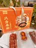 思香逢广东特产腊味大礼包3款500克广州深圳广式手信腊肠中秋节日伴礼盒 实拍图