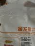金龙鱼高筋优质麦芯小麦粉10斤 包子饺子馒头饼手擀面 实拍图