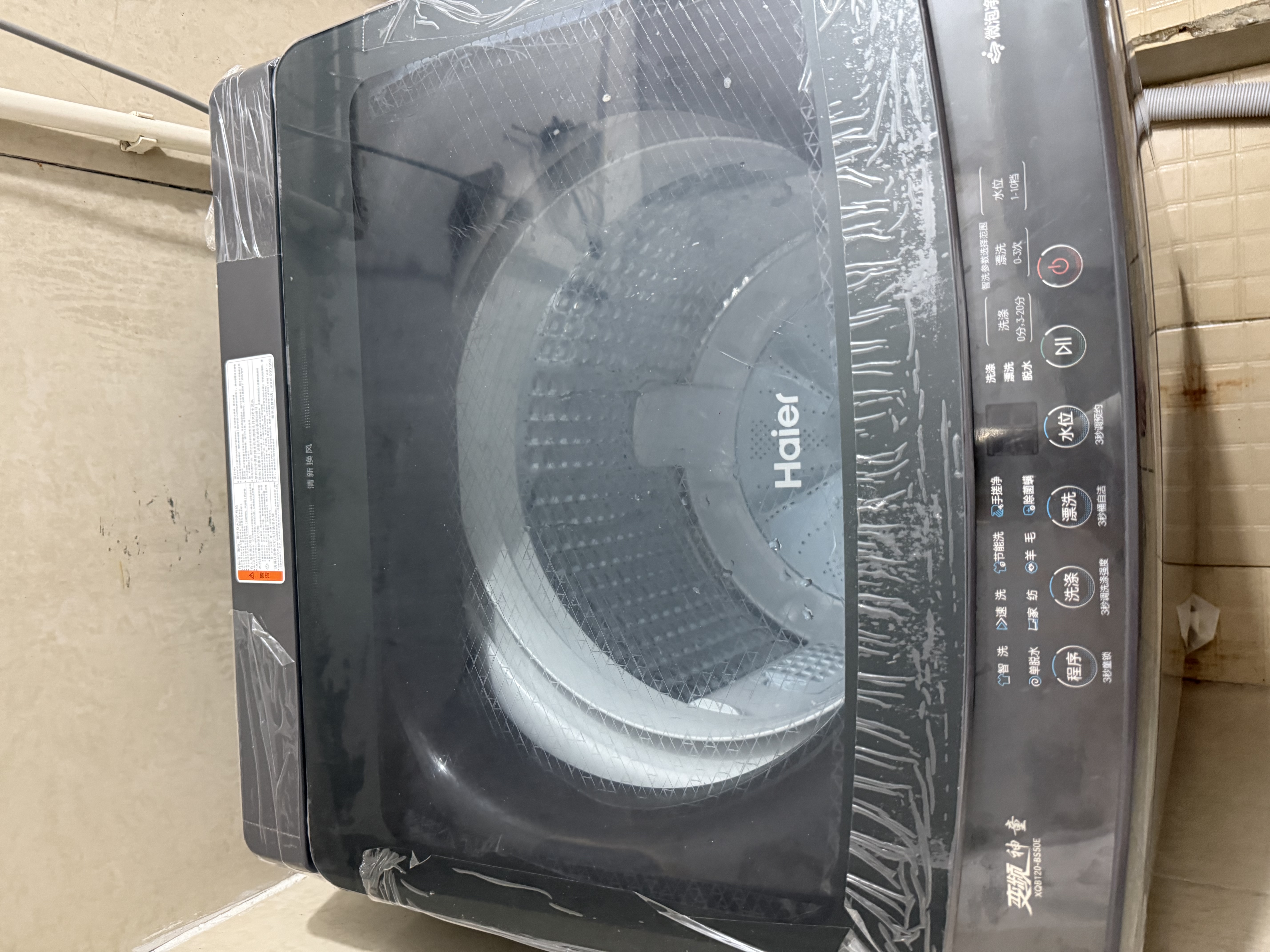 海尔（Haier）洗衣机全自动直驱变频波轮家用洗衣机一级能效大容量洗衣机智洗电离除菌纳米微泡以旧换新补贴15% 【爆款12公斤】直驱+手搓洗防缠绕+纳米微泡净 波轮 实拍图