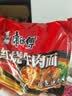 康师傅 方便面 经典红烧牛肉面103g*24袋 泡面袋装整箱速食 方便食品 实拍图