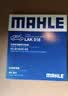 马勒（MAHLE）高风量空调滤芯滤清LA516(适用6代7代凯美瑞卡罗拉雷凌RAV4汉兰达 实拍图