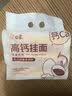 白象鸡蛋龙须面挂面细白面高钙面条 高钙面 800g*3袋 实拍图