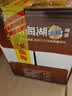 青海湖啤酒 精酿青稞500ml*12 瓶大西北特色啤酒 整箱装 实拍图