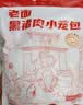 悦味纪 嵊州老面小笼包800g 香辣豆干笋丁约30只手工包子早餐半成品速食 实拍图
