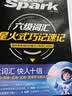 星火英语大学英语六级词汇星火式巧记速记备考2026年12月 乱序版单词书词根联想记忆法英语6级cet6高频词汇手册新大纲词汇表可搭配历年真题试卷专项全套 实拍图