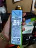 欧德堡（Oldenburger）3.5g蛋白 0脂肪脱脂纯牛奶200ml*24盒 轻断食零负担  中秋送礼 实拍图
