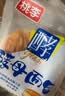 桃李酵母面包牛奶蛋羹味600g营养早餐手撕软面包蛋糕点心休闲零食整箱 实拍图