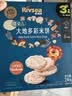禾泱泱婴幼儿大地多彩米饼云岭菌菇味24g解馋磨牙宝宝零食入口易溶6月+ 实拍图