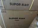 苏泊尔（SUPOR）【零感DS1升级·3.5cm超薄新标杆】家用抽吸排油烟机28m³大吸力烟灶联动顶侧双吸自清洁MS1 实拍图