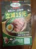 荷美尔（Hormel）超值特制培根片1000g儿童早餐冷冻食品培根早餐火锅烧烤西餐食材 【共2斤】超值特制培根片1000g山核桃木烟熏风味 实拍图